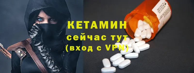 наркошоп  Котово  КЕТАМИН VHQ 