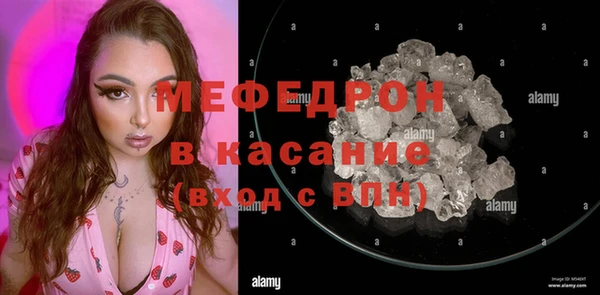 спайс Вязники