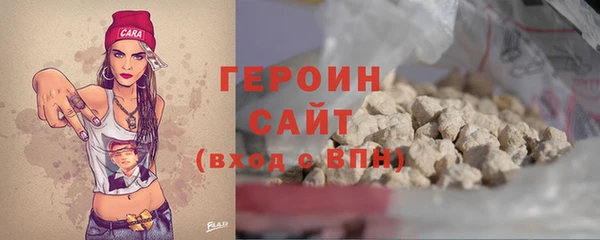 герыч Вяземский