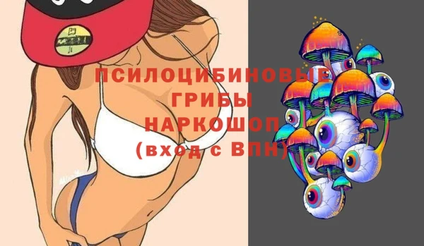 спайс Вязники