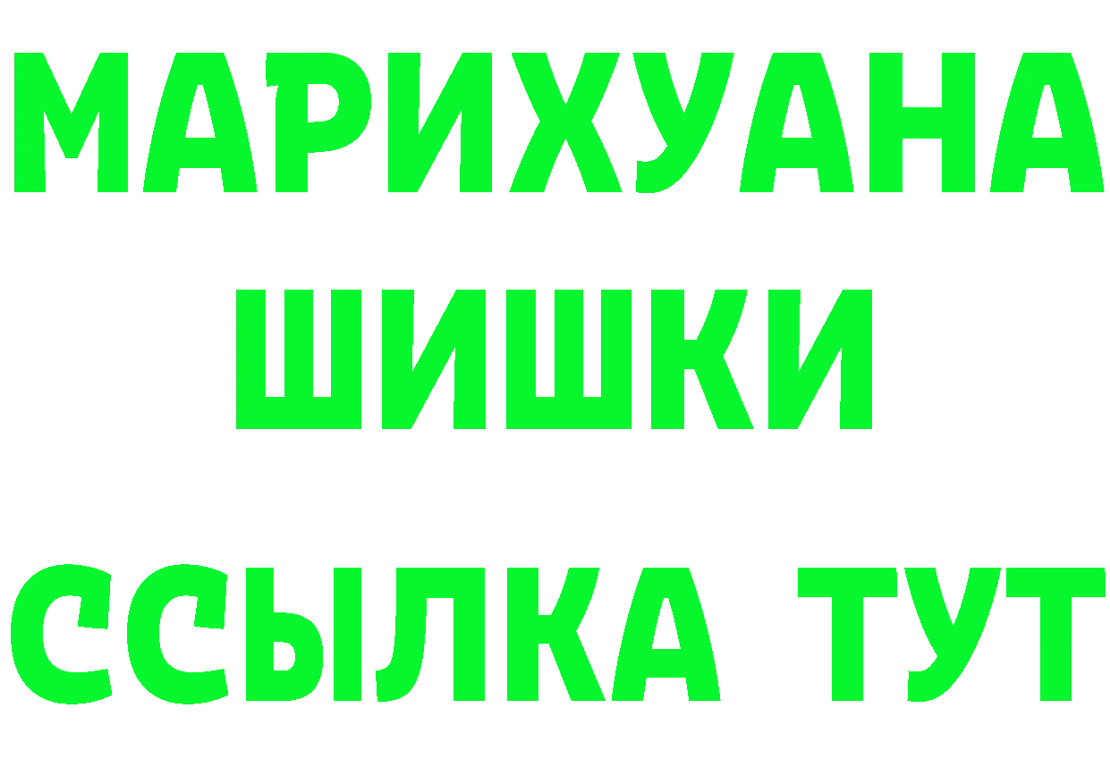 АМФ Розовый как зайти площадка OMG Котово