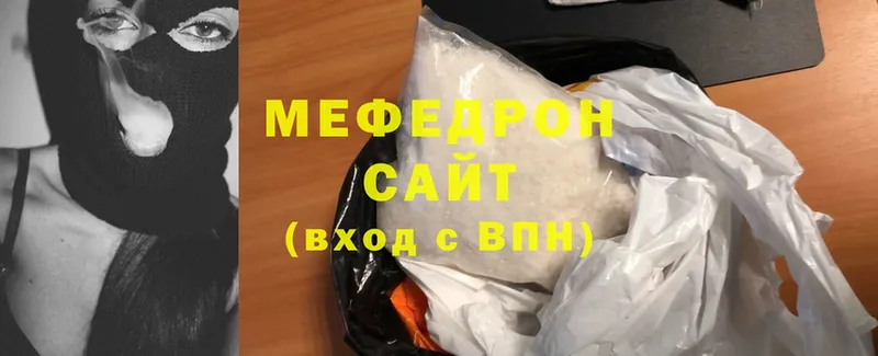 Мефедрон VHQ  Котово 